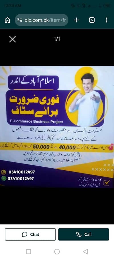 Freshers || Retired persons || Students Jobs (Male & Female)