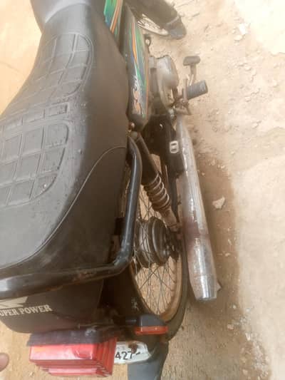 Super Star 70