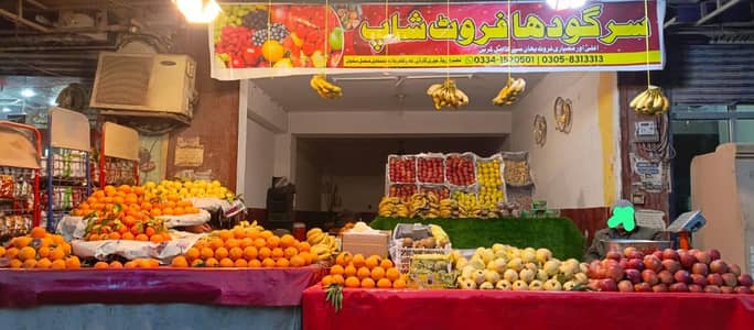 Fruit shop