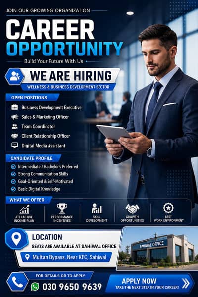 Career Opportunity | Business Development Sector & Office Management
