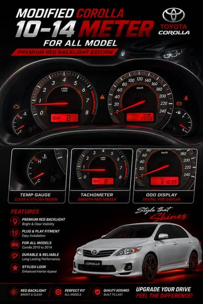 Corolla 10-14 Meter