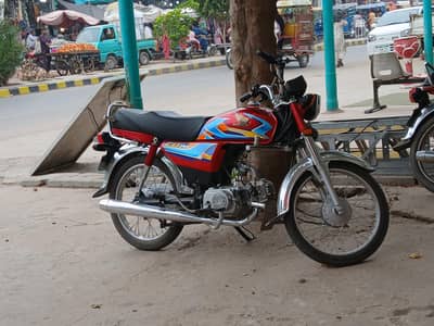 Honda cd 70cc