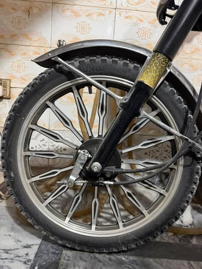 Taiwani Rim JORI