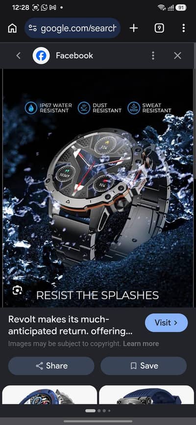 brand new watch