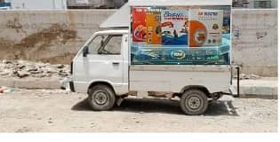 Driver required urgent