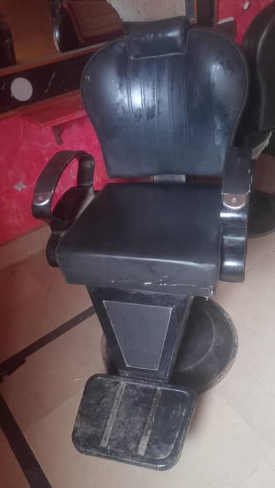 chair salon