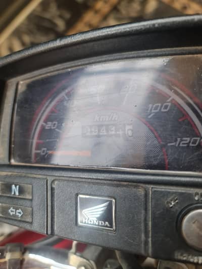 Honda cd 70