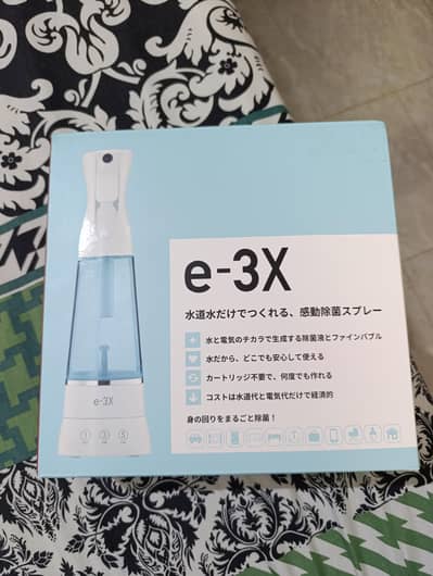 e-3x Japanese Electrolyzed water disinfectant spray generator