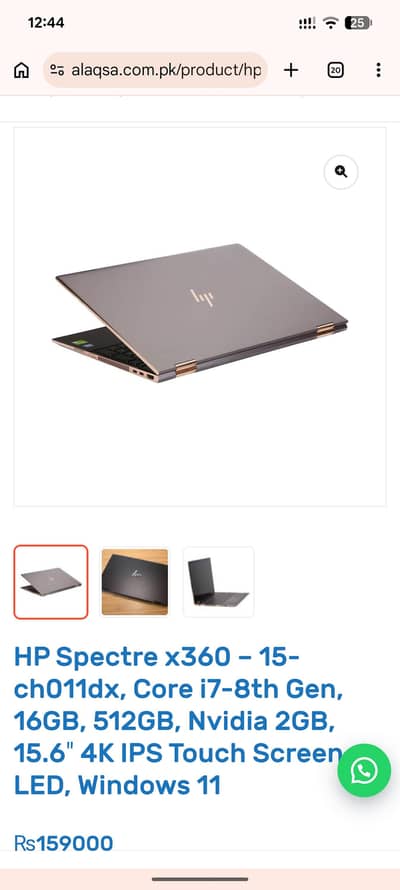 Hp spectre i7 8th gen x360 4k IPS 15.6 in 9.5/10  (plz read full add)