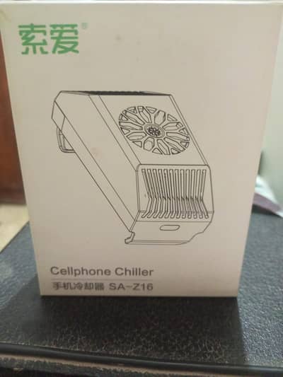 mobile cooler