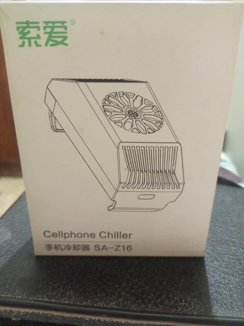 mobile cooler 0