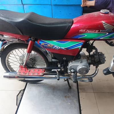 honda 70
