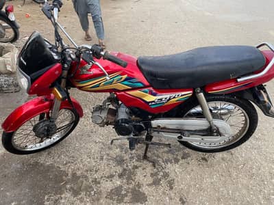 Honda CD 70 Dream 2021