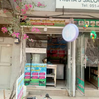 men service Road  dogd Kashmiri  dhokalahaanRawalpindi Khan