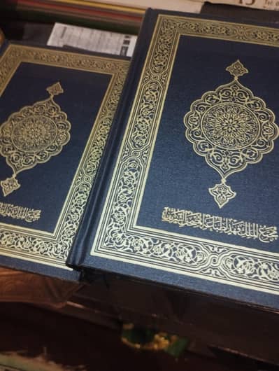 Quran pak ki tafseer by Syed abul ala modhuddi