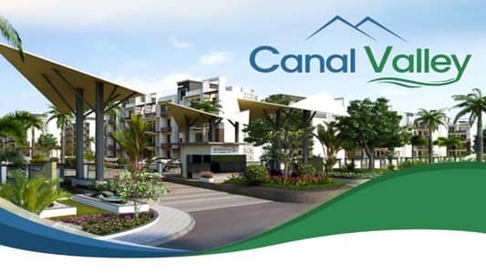 5 Marla Plots For Sale - Canal Valley Phase 2