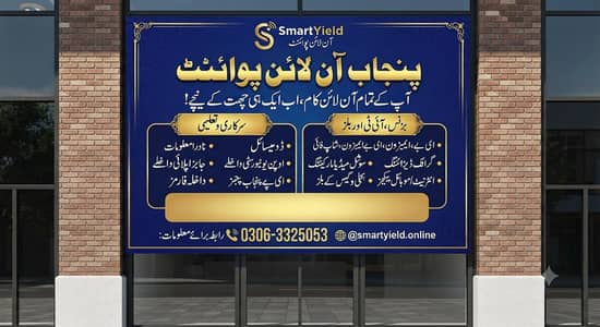 online services