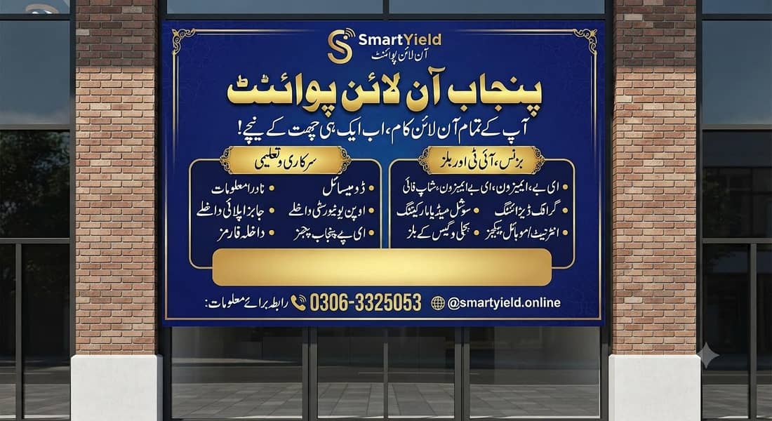 online services 0