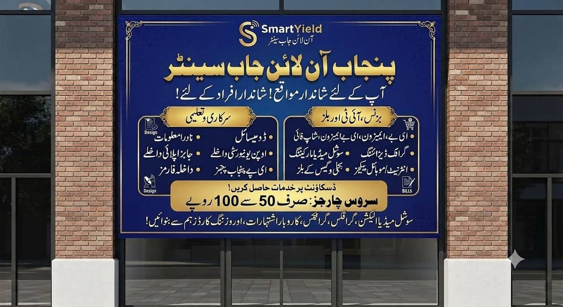 online services 1