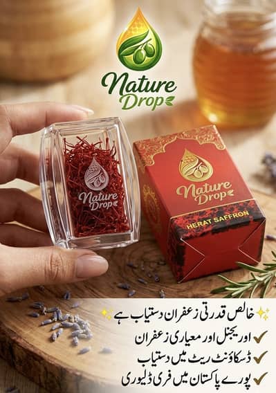 Fresh Honey