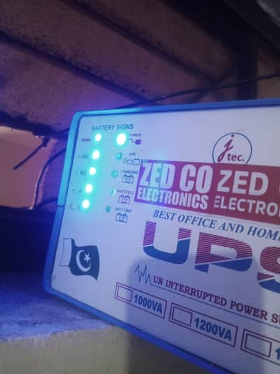 pak tech
