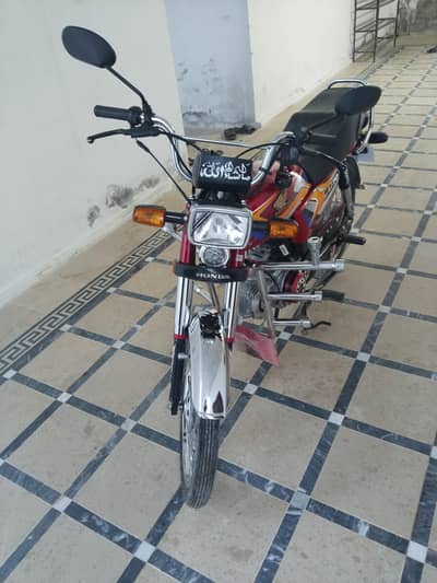 Honda 70
