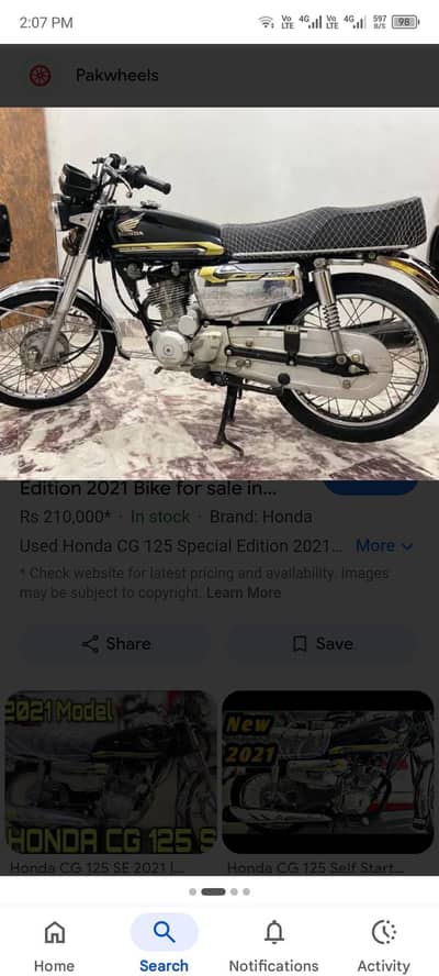 Honda 125 special edition