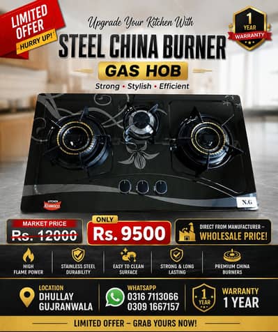China Burner imported