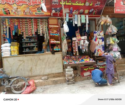 dua Genral Store Kids Ice Cream Corner