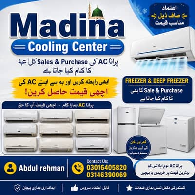 Gree Inverter Ac | gree ac inverter for sale | gree ac for sale