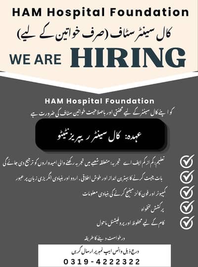 Tele Fundraising Executive