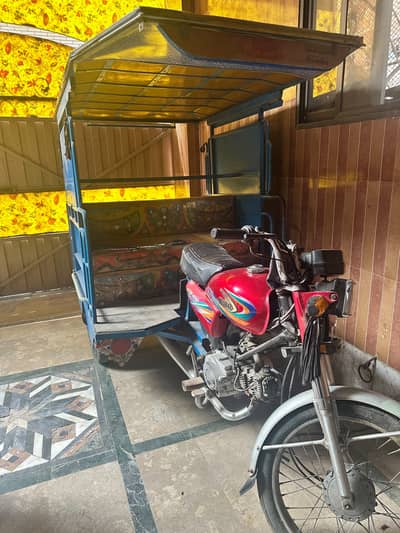 United Qingqi rikshaw 2021 model  / 03194428763/