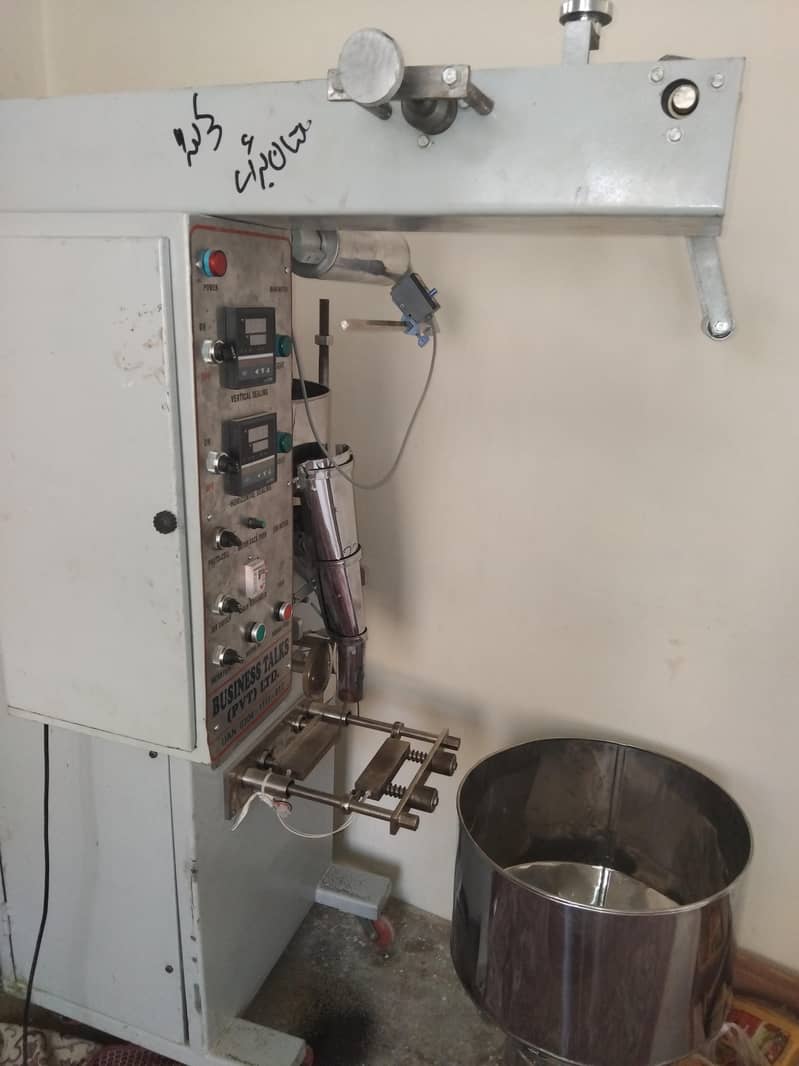 Automatic packing machine 1