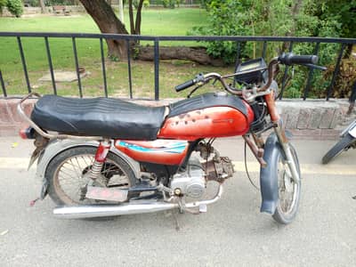 eagle bike for arjnt sell