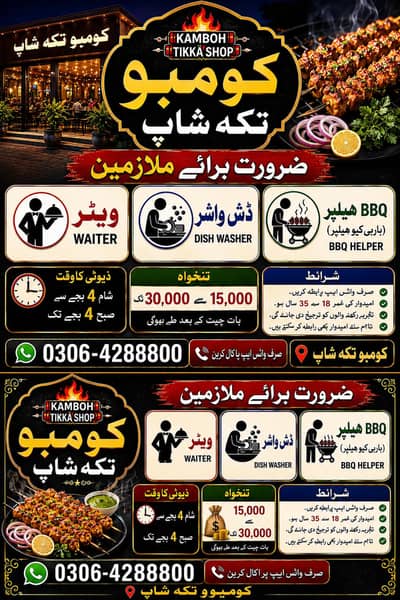 12 ganta