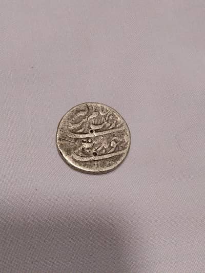 aurengzaib Alamgir coin which is very old