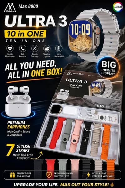 ⌚ Ultra 3 Max 8000 Smart Watch 10-in-1 Combo – Premium Gift Set
