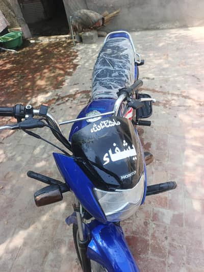 all okay 03485838309