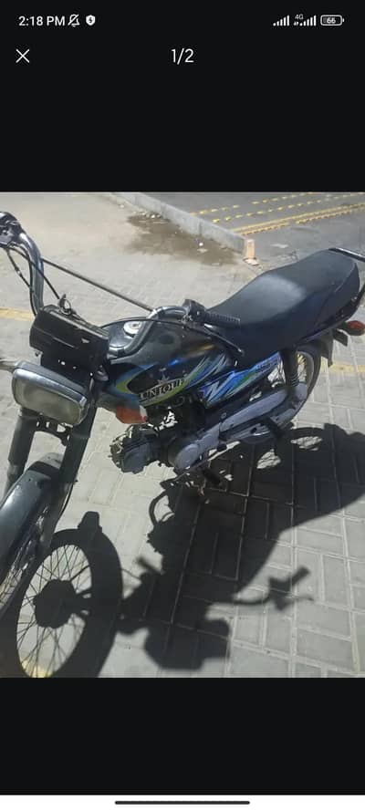 unique cd 70