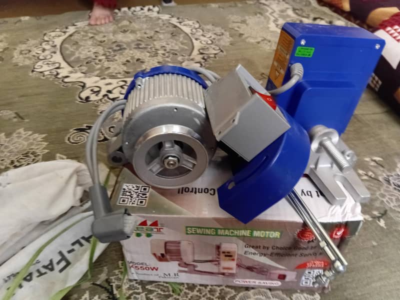 servo motor 1