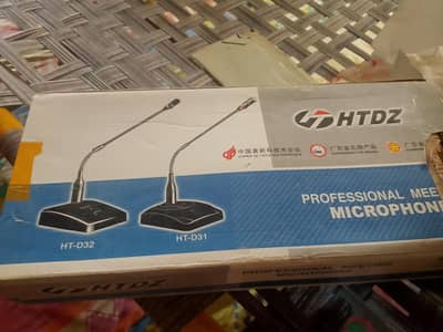 HDTZS