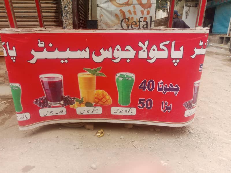 pakola 0