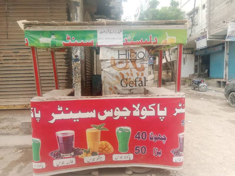 pakola 1