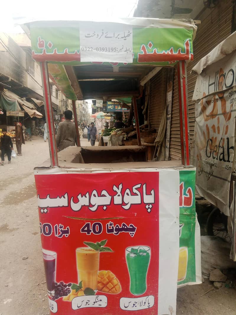 pakola 2