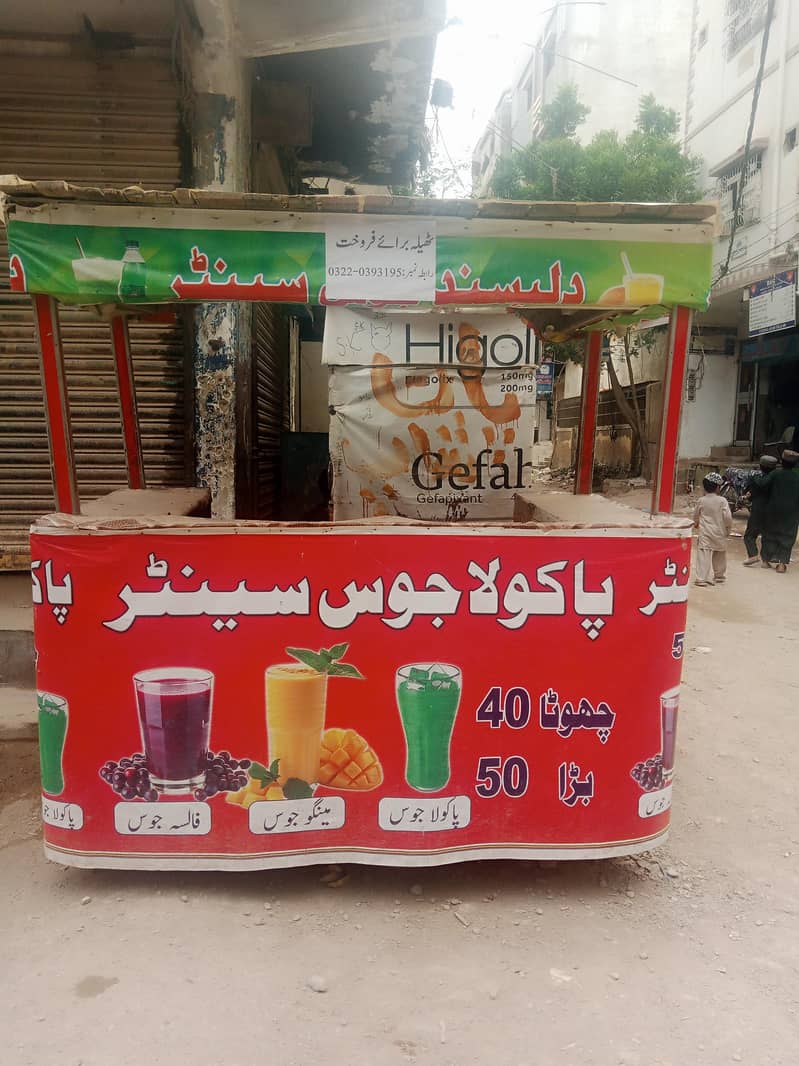 pakola 3