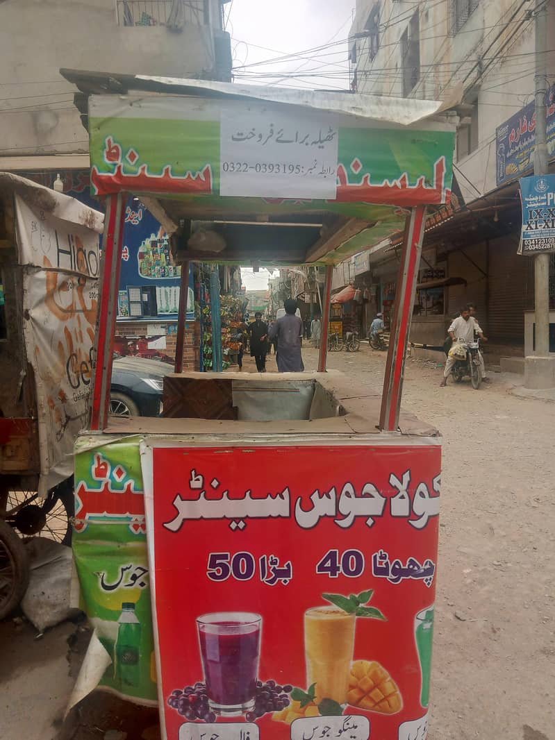 pakola 4