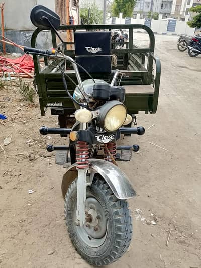 classic 110 loader