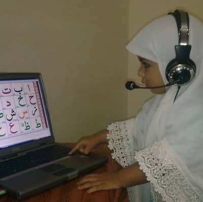 Need English speaking Tafseer Quran Teacher