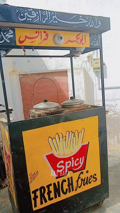 french fries counter