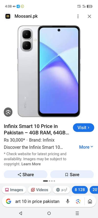Infinix Smart 10